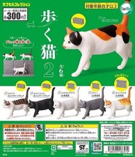 Walking Cat 2Collection